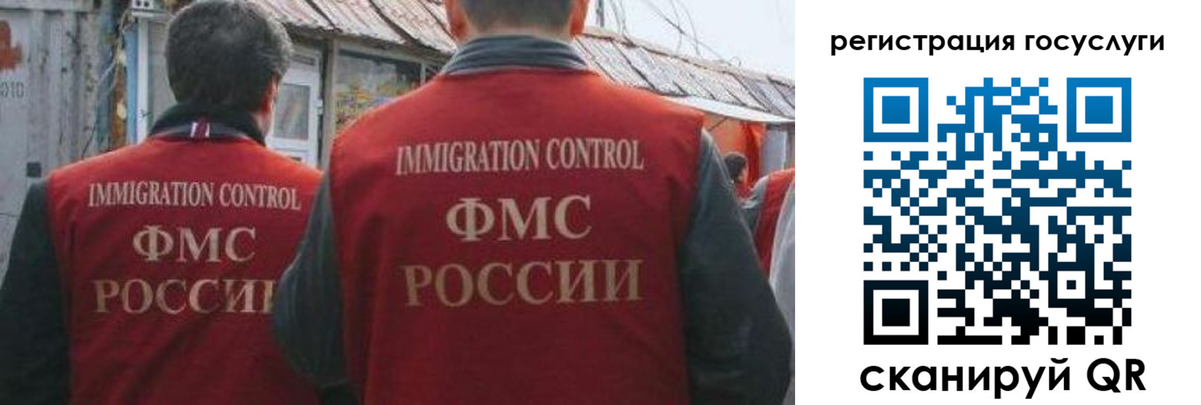 прописка поиск в Якутии