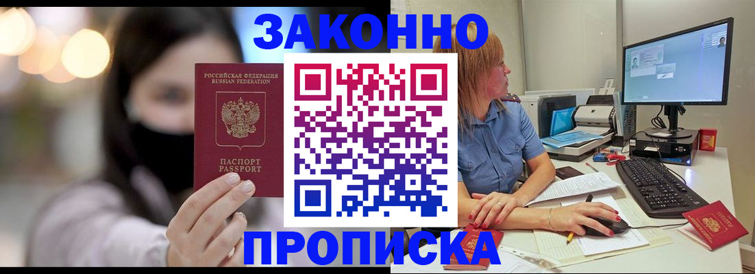 форма 3 в Якутии